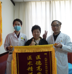 骨科圣手卢健秋：独创“透骨五联疗法”破解骨病难题（顽固性腰椎间盘突出）