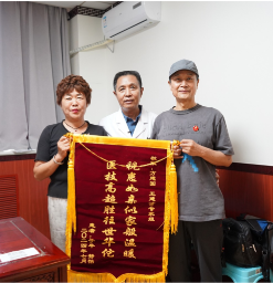 访北京和平中西医结合医院王建才主任