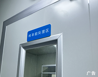 中基医学亲子鉴定中心