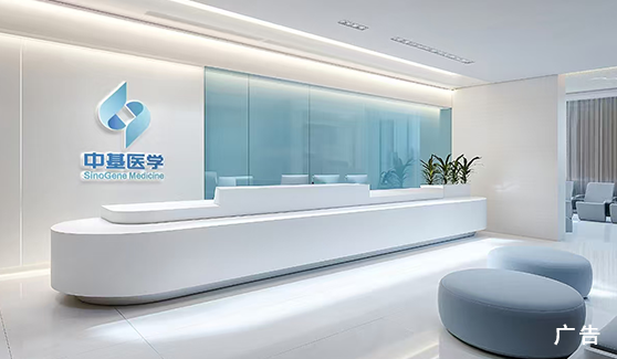廉江优秀亲子鉴定机构一览-附20258家年中心合集