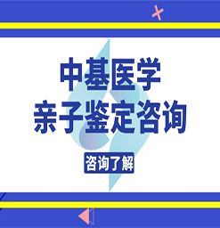钦州亲子鉴定机构全指南（附2025详解鉴定费用构成）