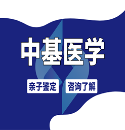 崇左8家亲子鉴定正规机构一览(附2025年鉴定中心地址汇总)