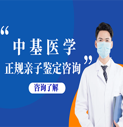 昌黎高品质的亲子鉴定中心名单（附2025年鉴定费用详解）