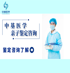 新绛10大亲子鉴定中心名单公布(附2025鉴定费用详解)